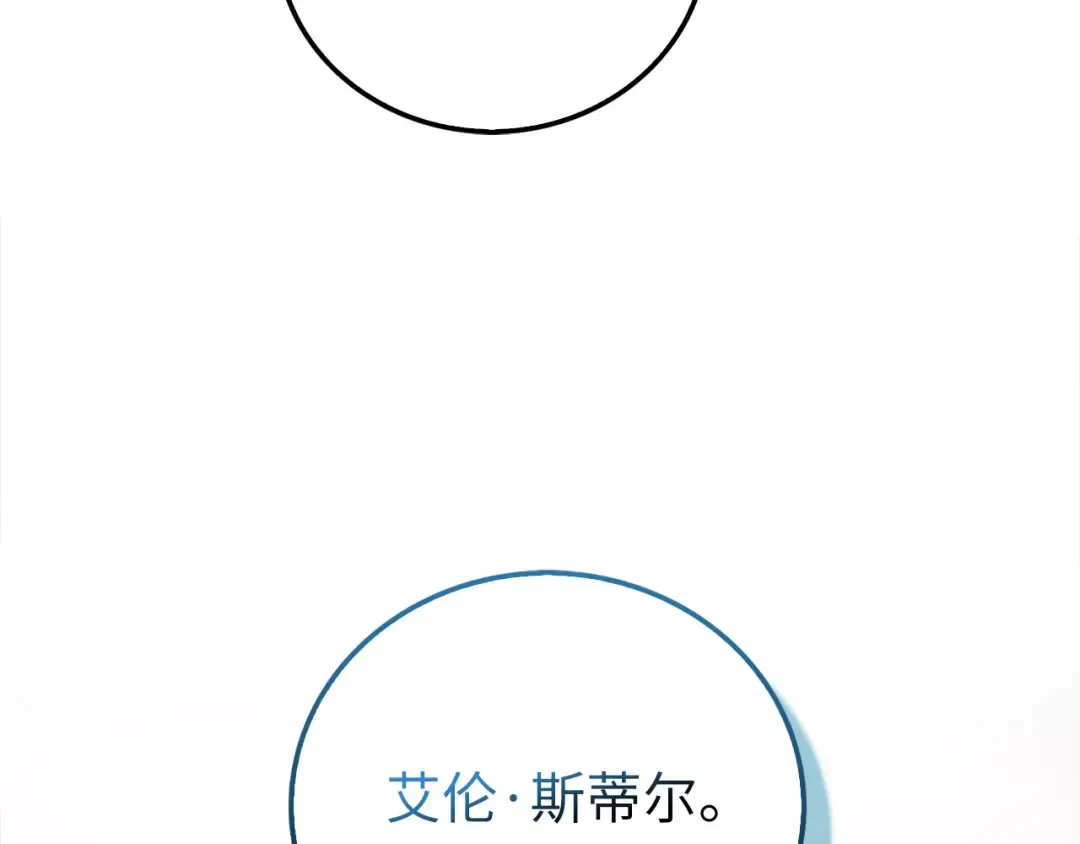第107话 提出对决 第71页