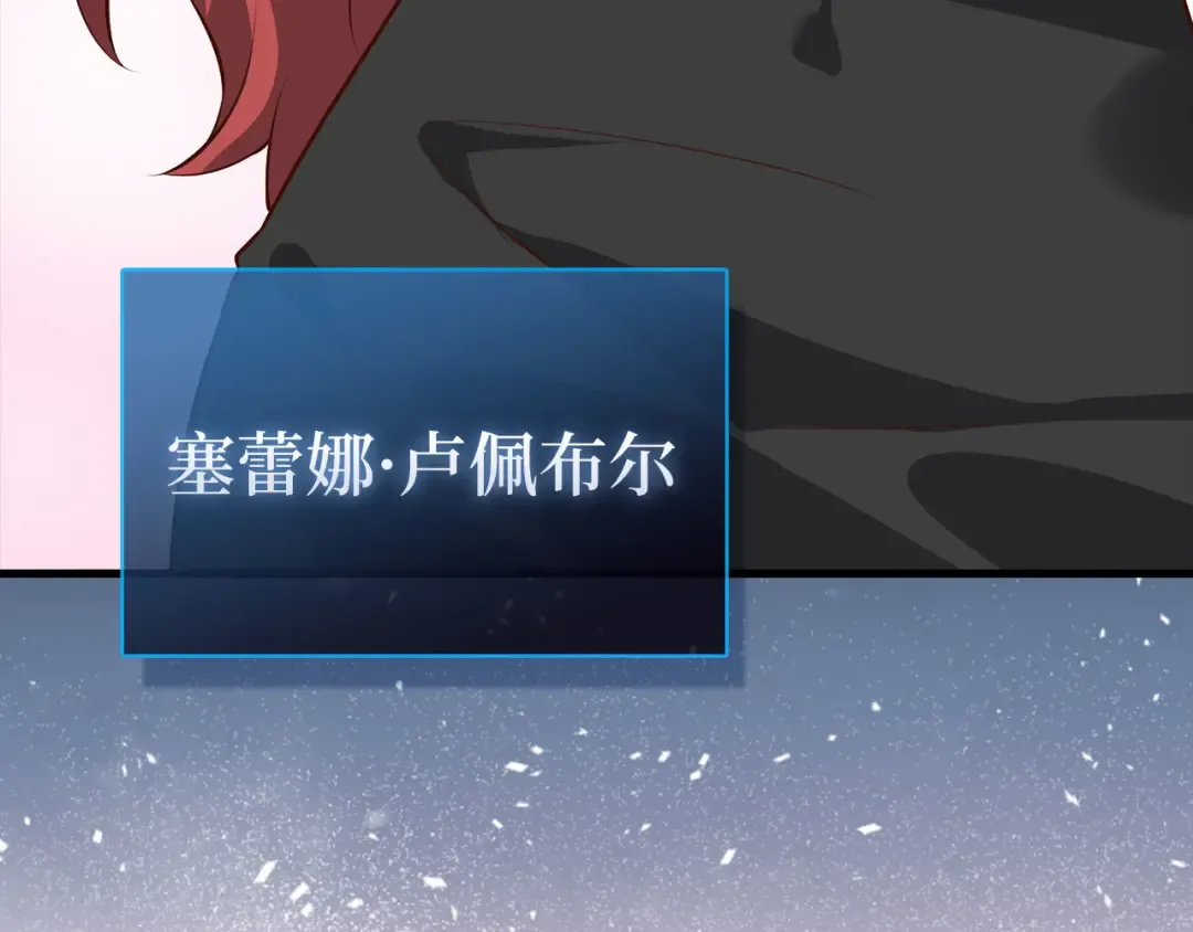 第107话 提出对决 第75页