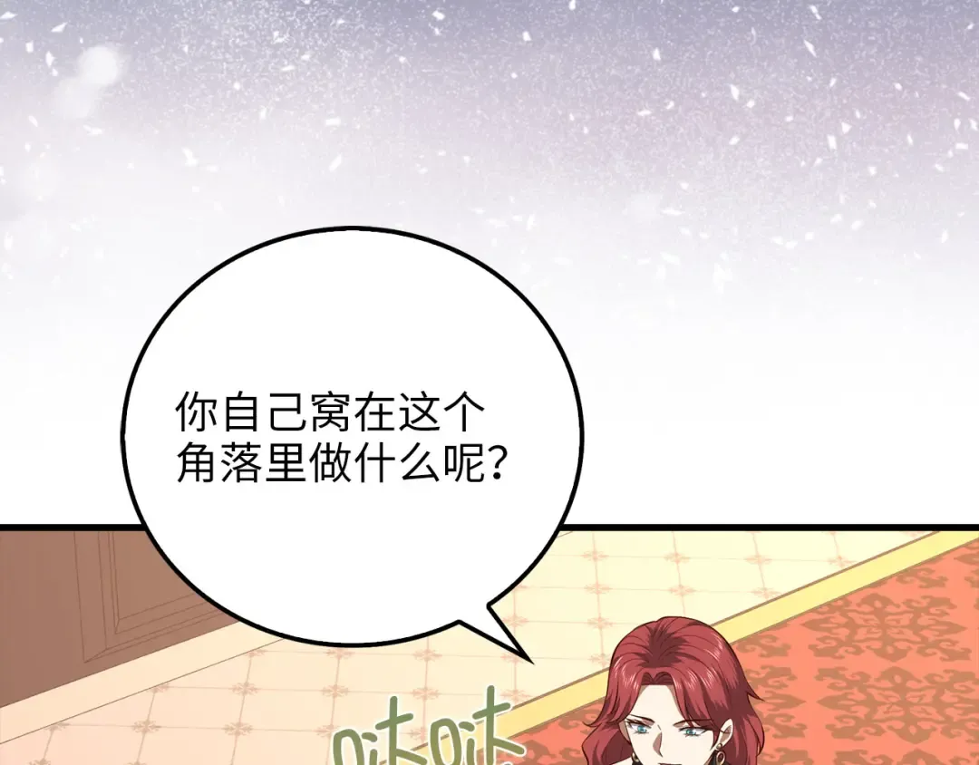 第107话 提出对决 第76页