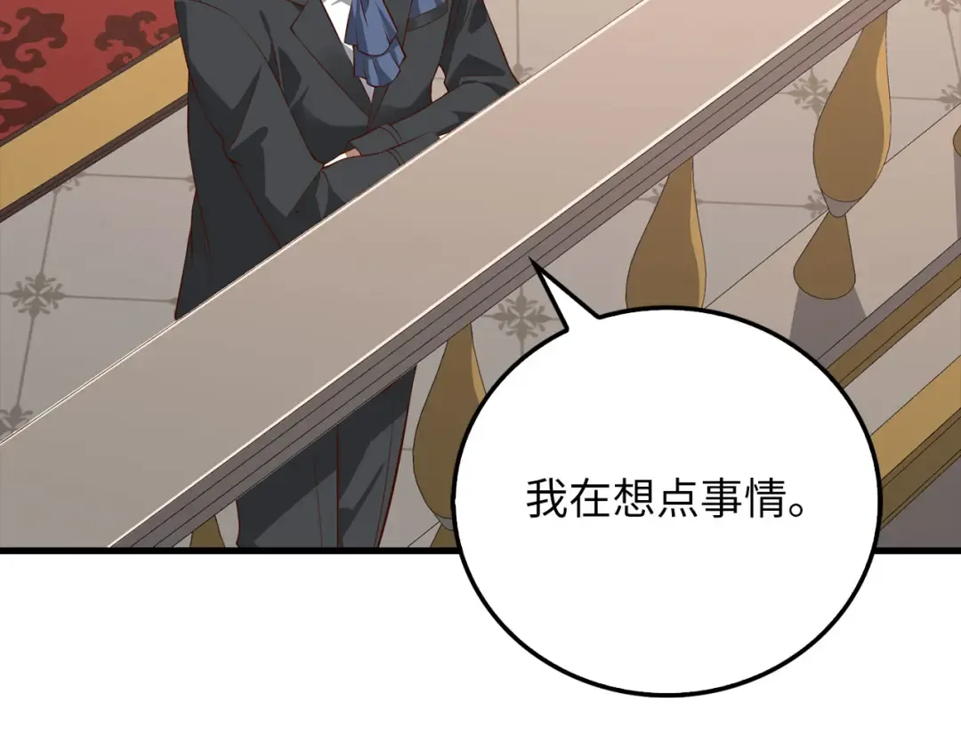 第107话 提出对决 第78页