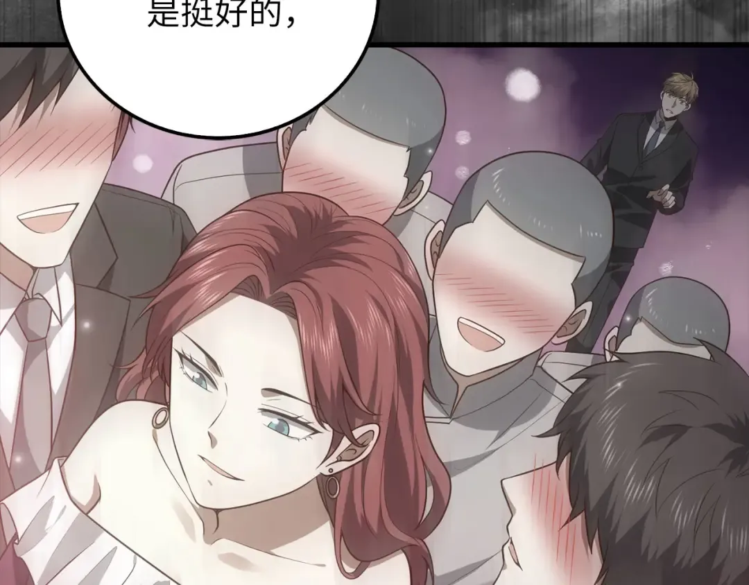第107话 提出对决 第90页