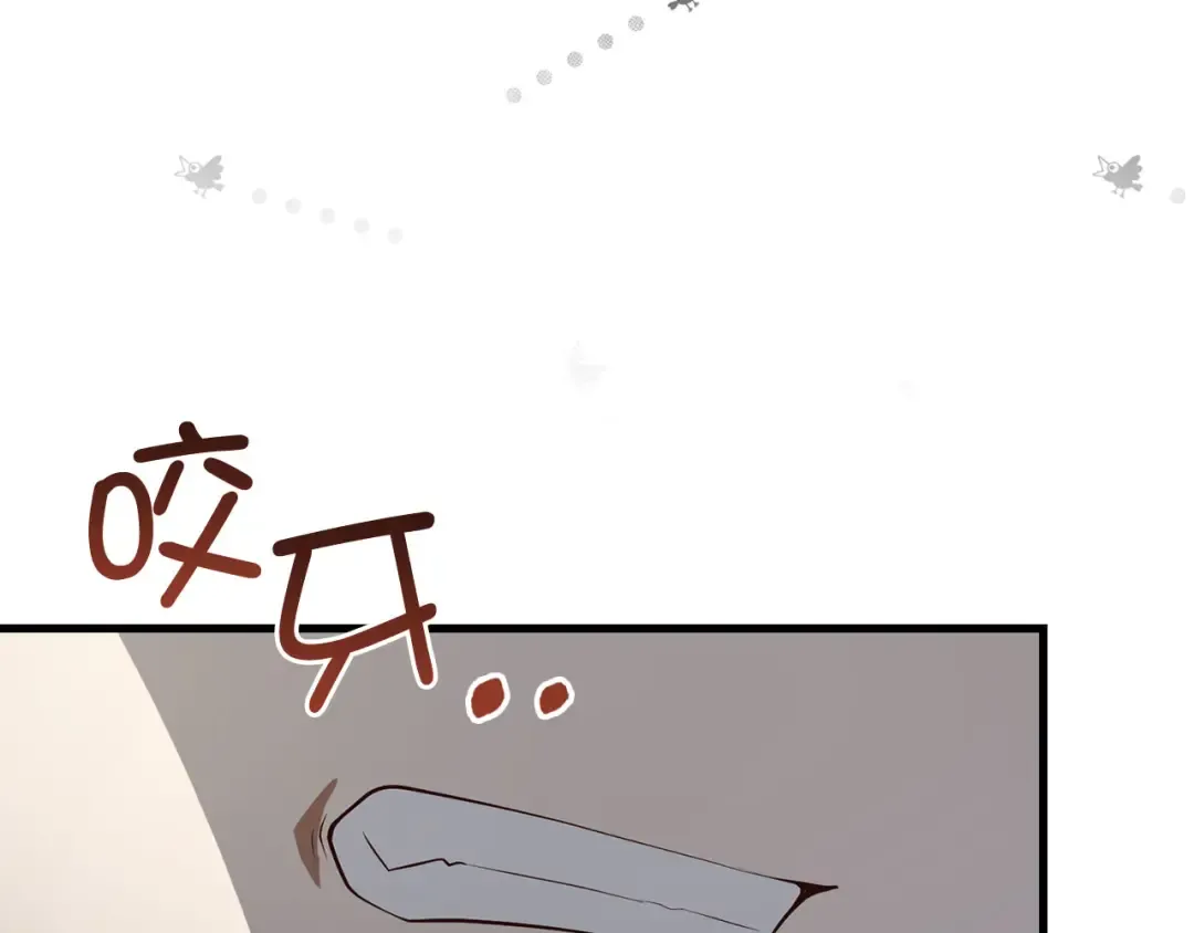第107话 提出对决 第97页