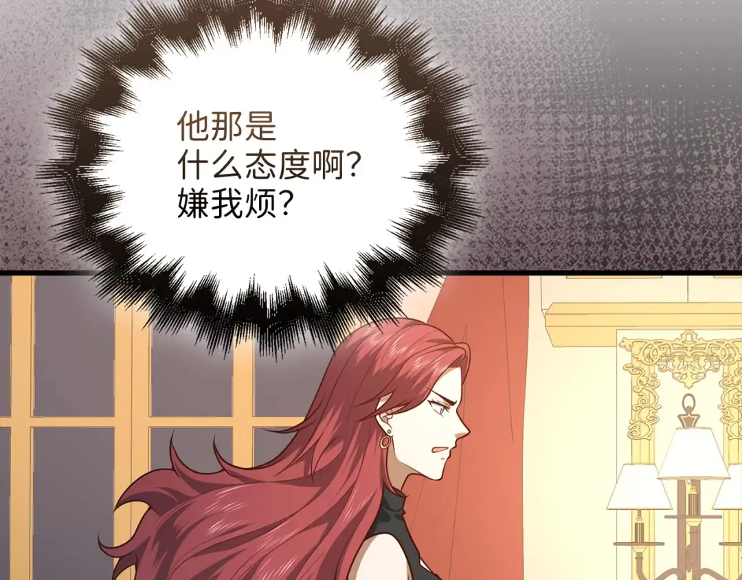 第107话 提出对决 第102页