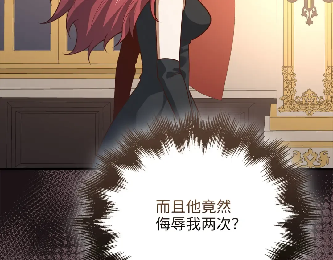 第107话 提出对决 第103页