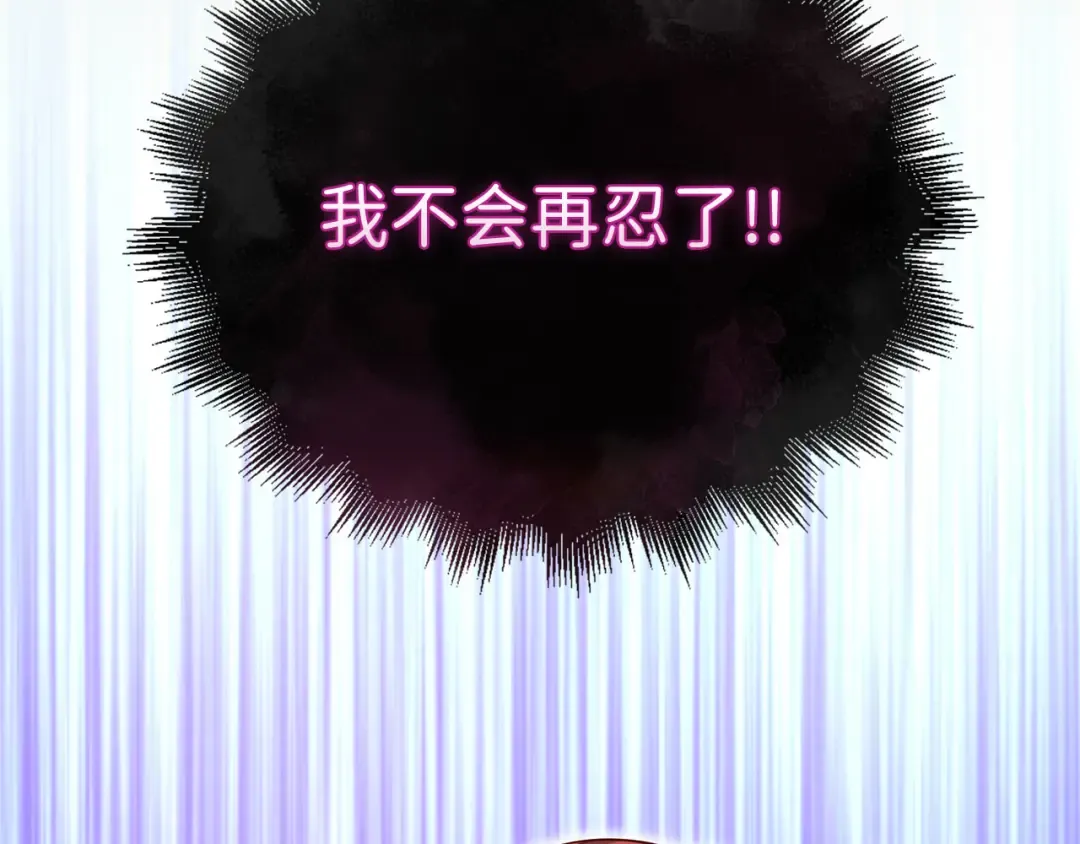 第107话 提出对决 第105页