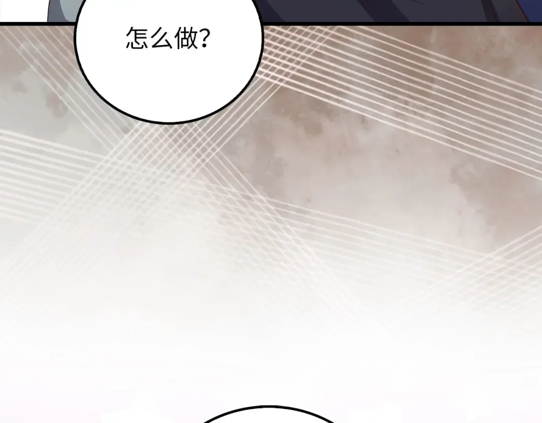 第107话 提出对决 第124页