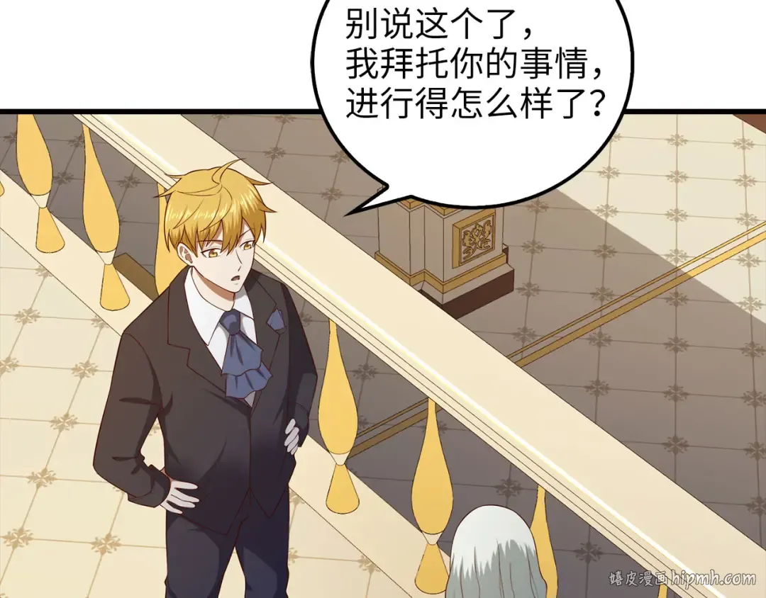 第107话 提出对决 第128页