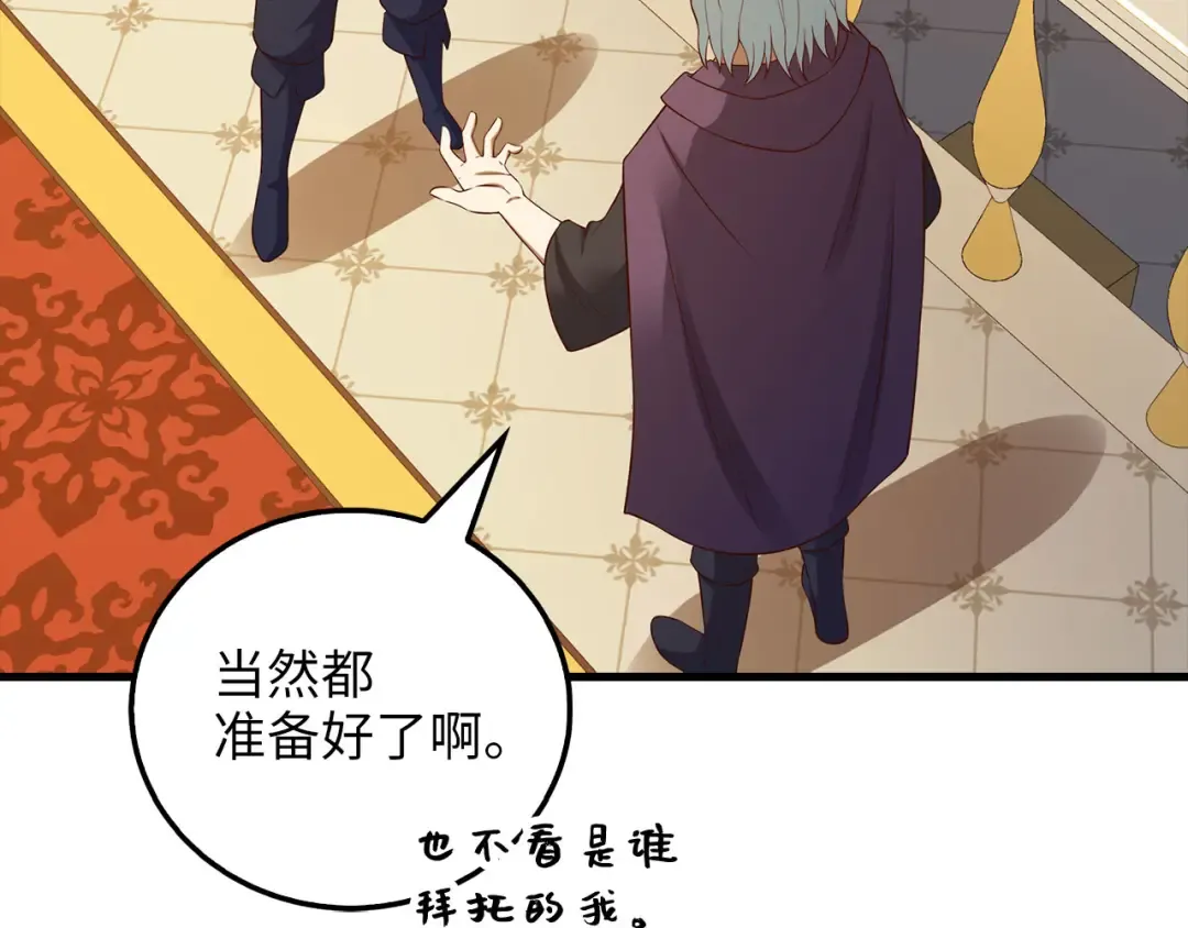 第107话 提出对决 第129页