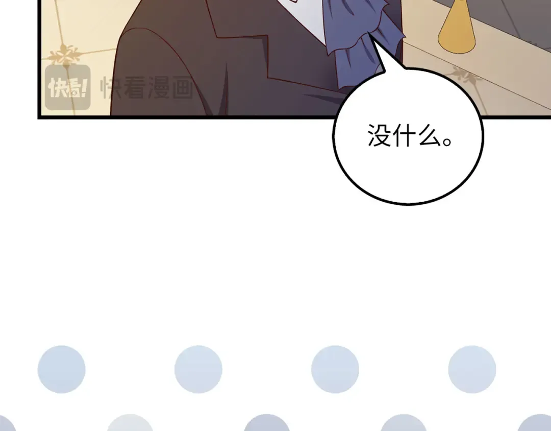 第107话 提出对决 第132页
