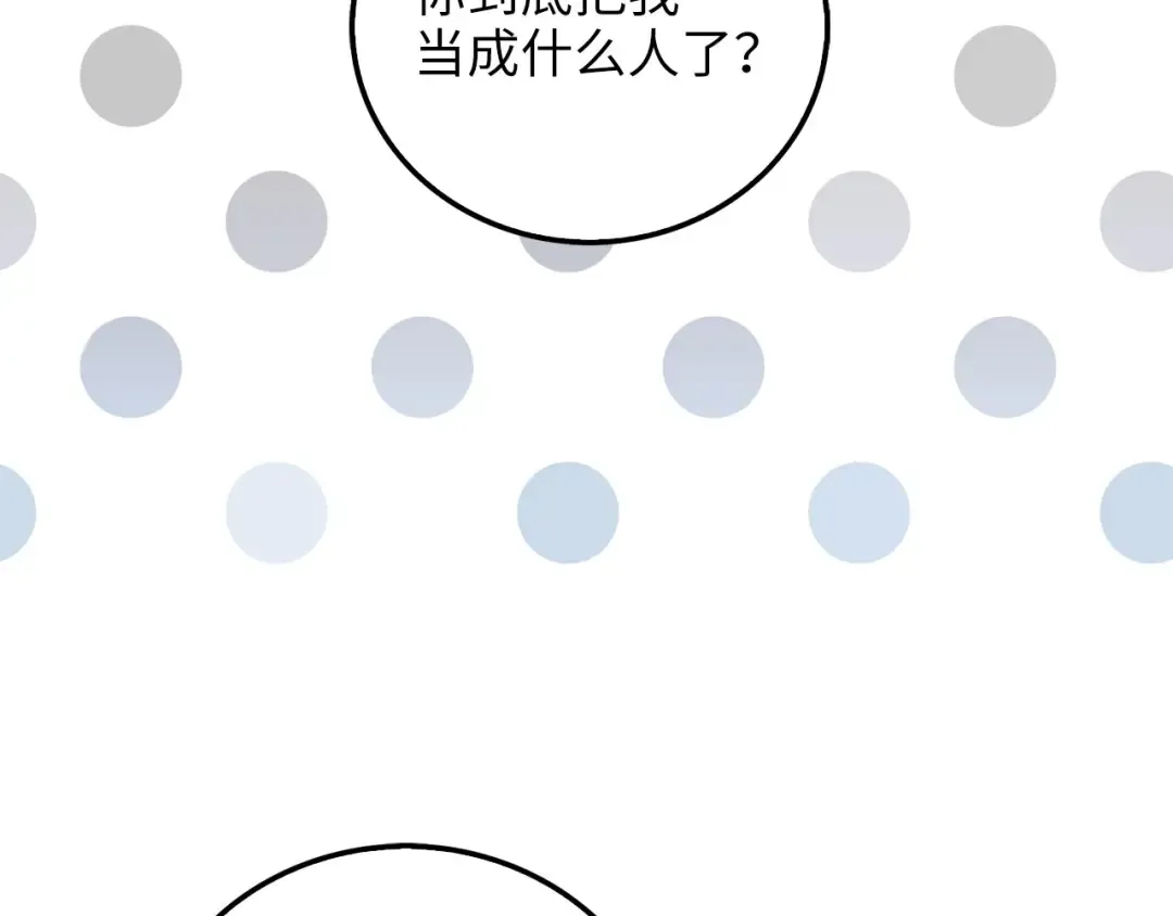 第107话 提出对决 第135页