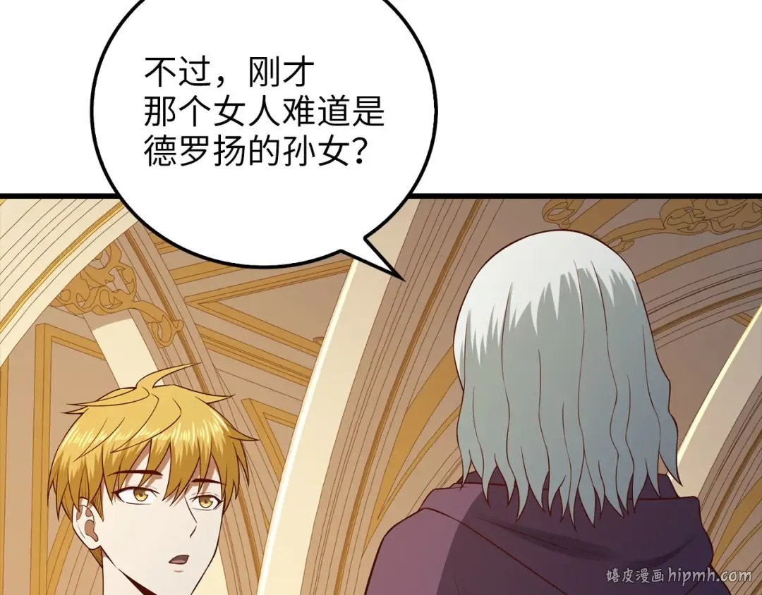第107话 提出对决 第136页