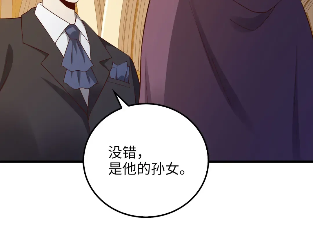 第107话 提出对决 第137页