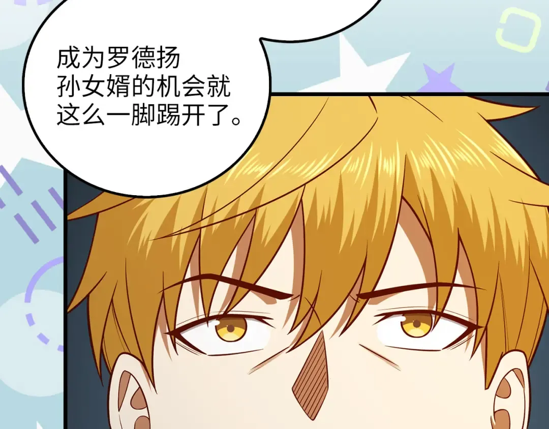 第107话 提出对决 第139页