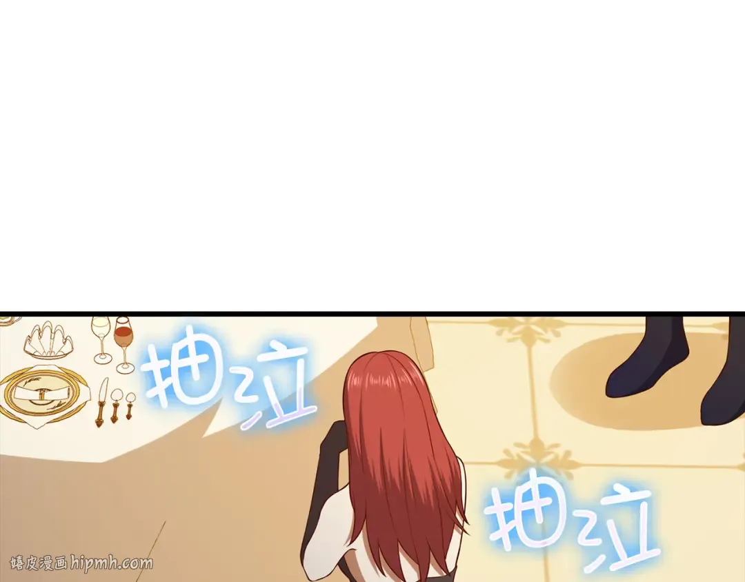 第107话 提出对决 第144页