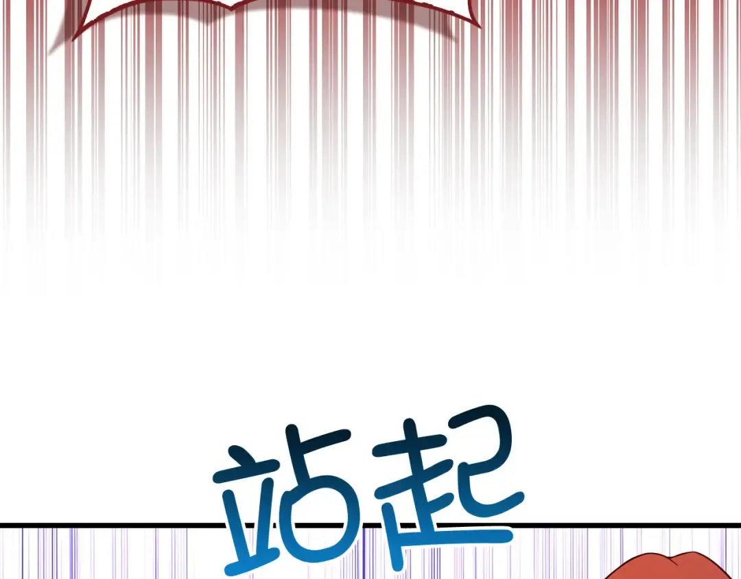 第107话 提出对决 第149页