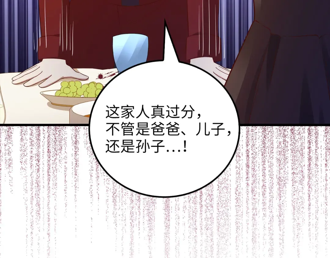 第107话 提出对决 第151页