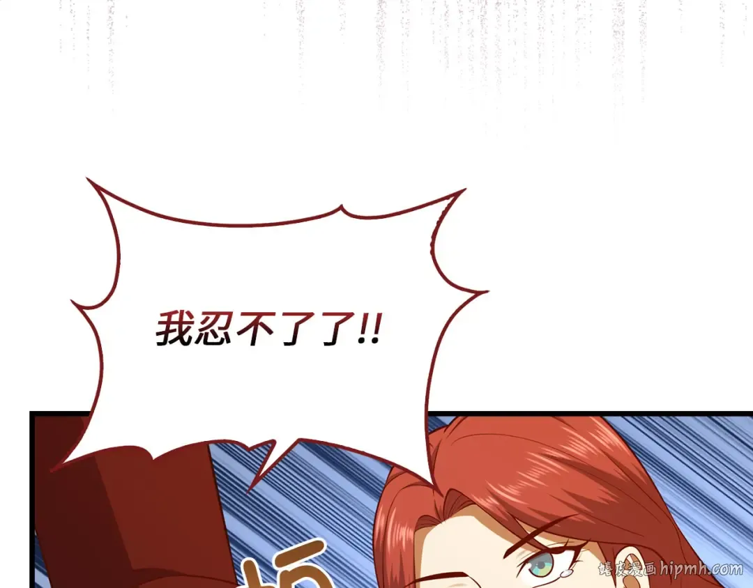 第107话 提出对决 第152页