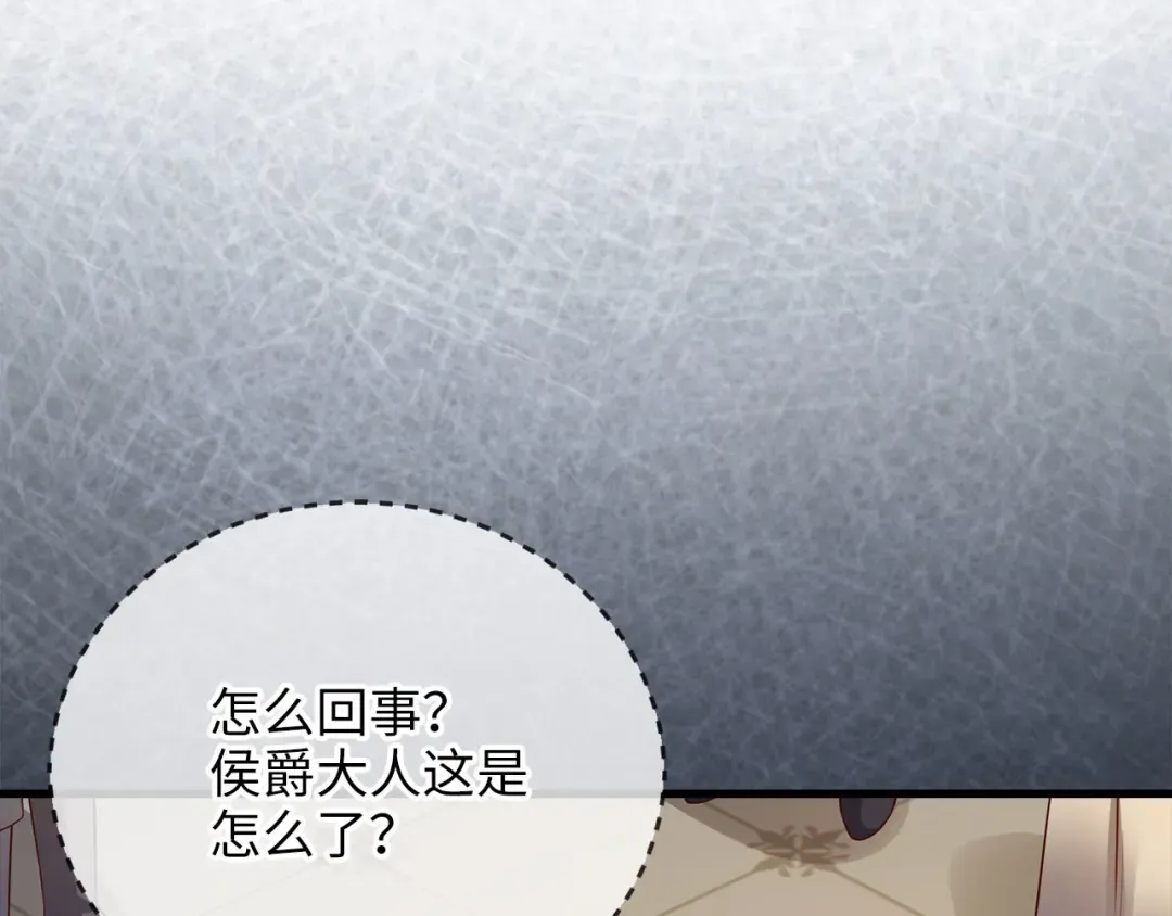 第107话 提出对决 第154页