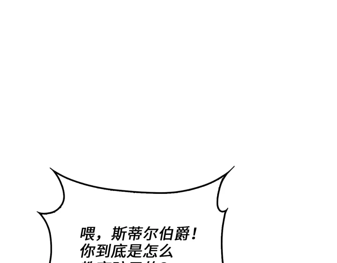 第107话 提出对决 第158页