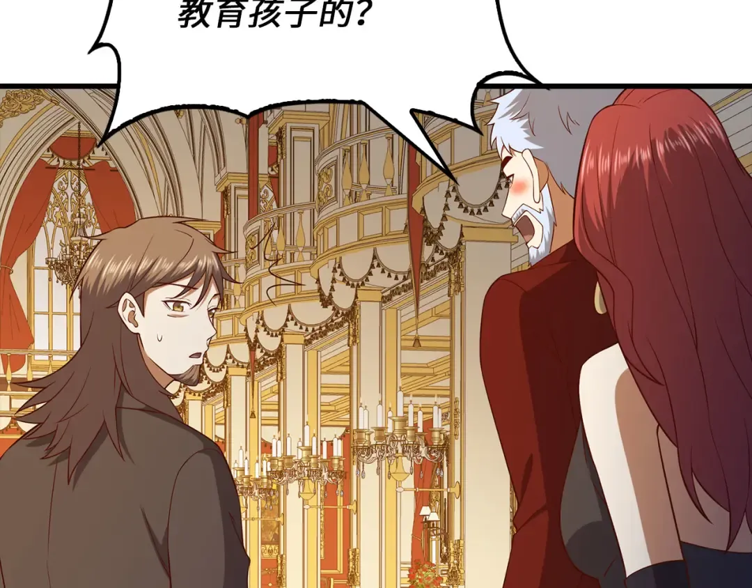第107话 提出对决 第159页