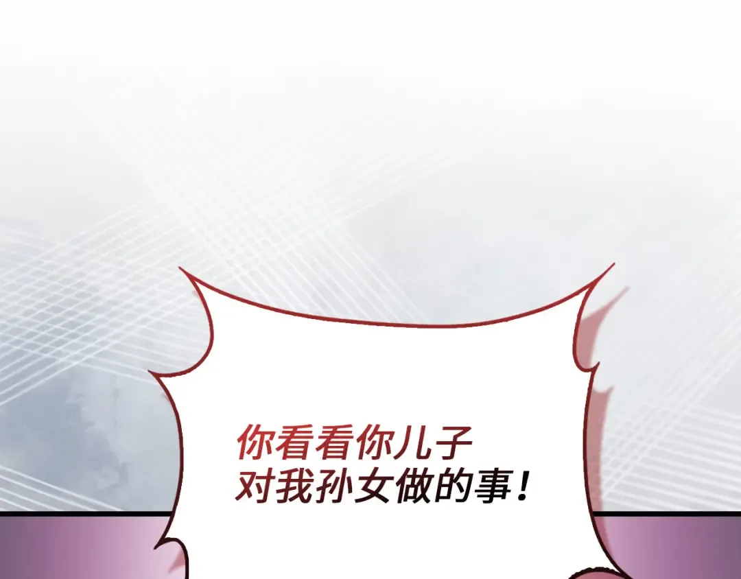 第107话 提出对决 第161页