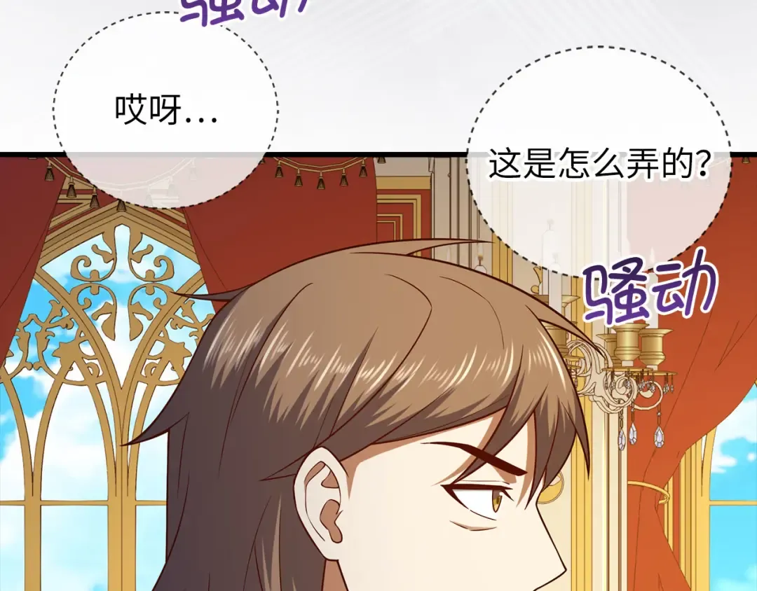 第107话 提出对决 第165页