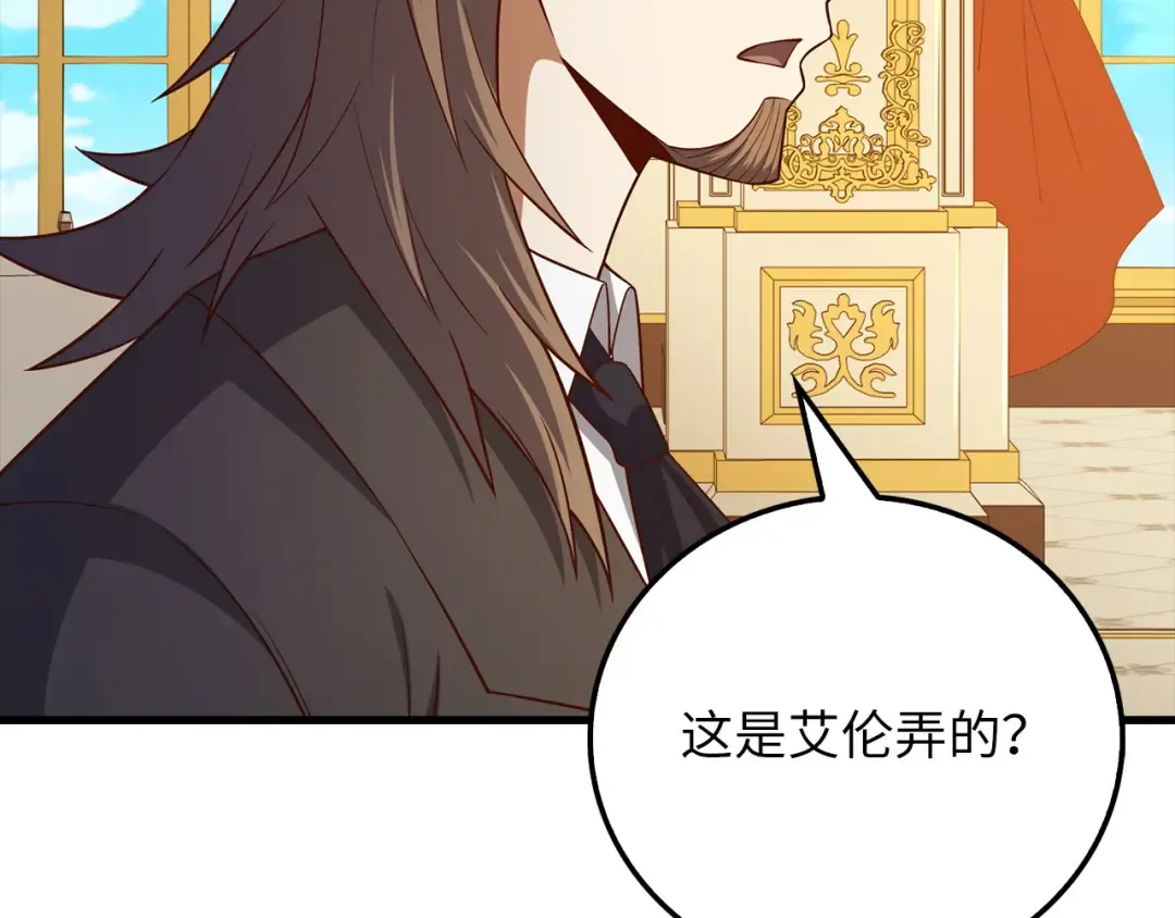 第107话 提出对决 第166页
