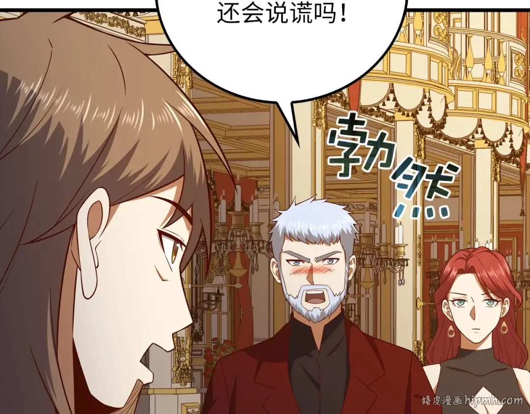第107话 提出对决 第168页