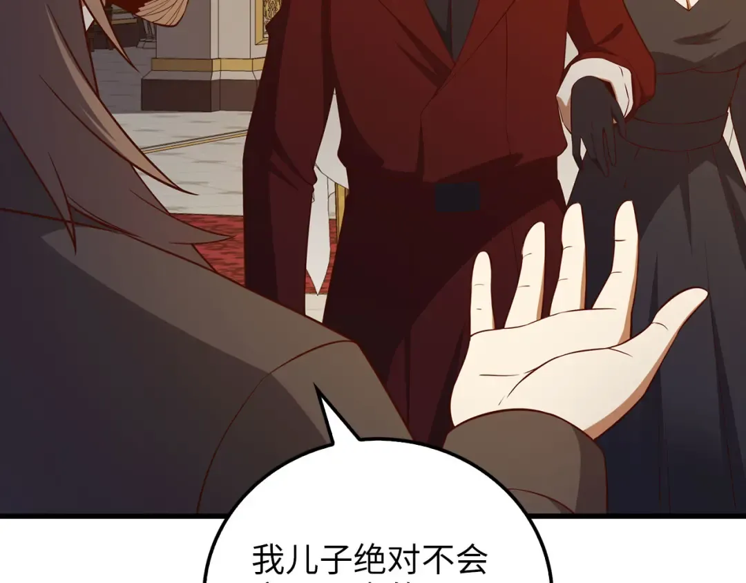 第107话 提出对决 第169页