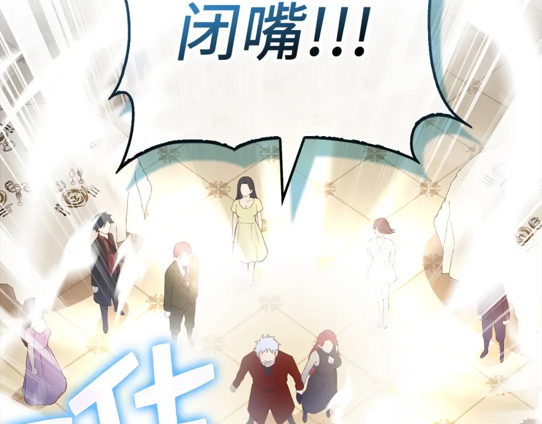 第107话 提出对决 第173页