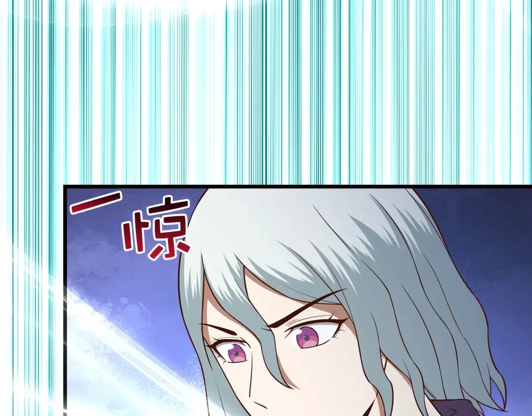 第107话 提出对决 第177页