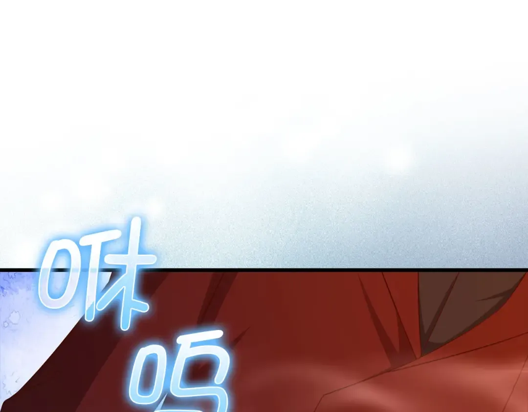 第107话 提出对决 第180页