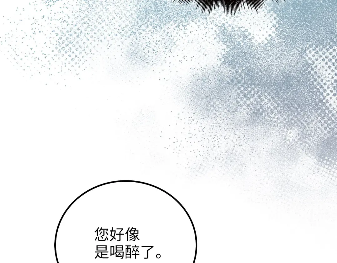 第107话 提出对决 第187页