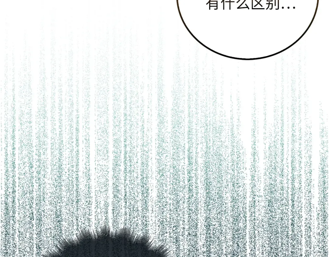 第107话 提出对决 第193页