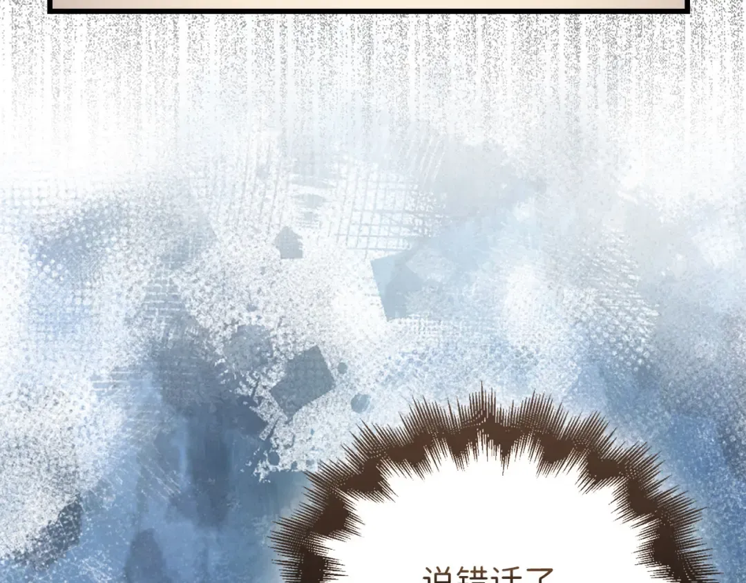 第107话 提出对决 第195页