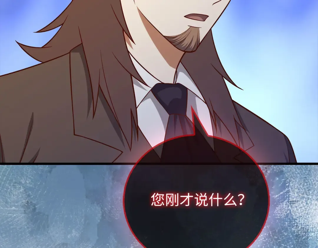 第107话 提出对决 第197页