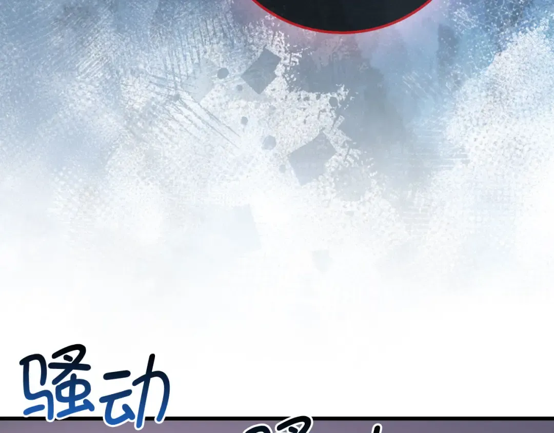 第107话 提出对决 第198页