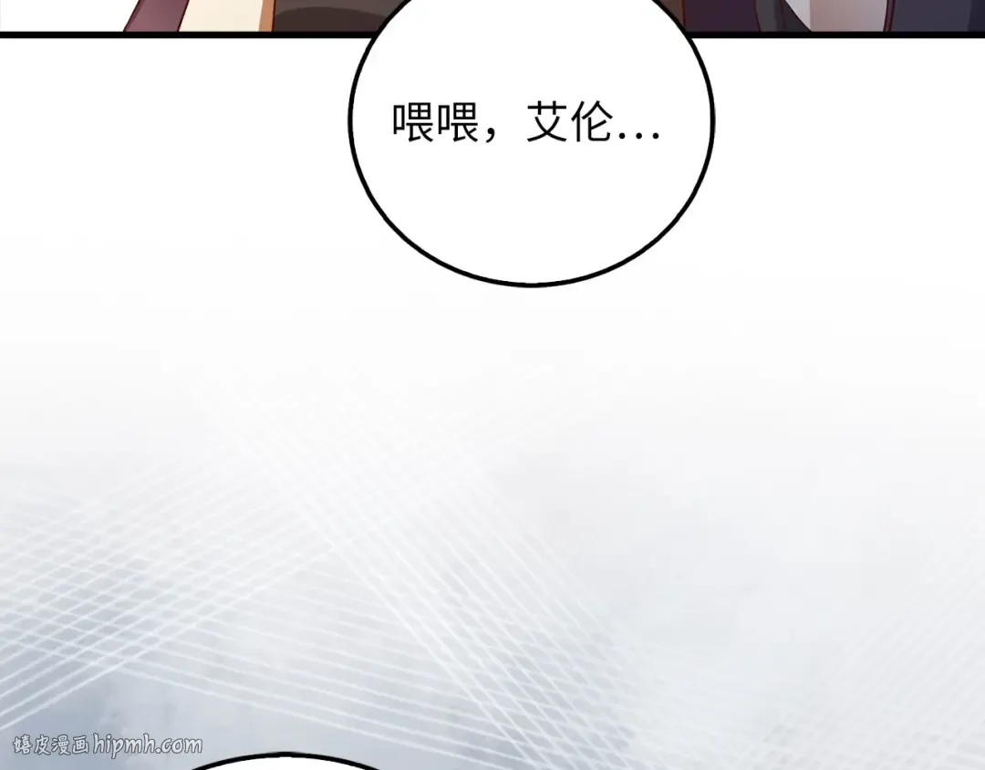 第107话 提出对决 第200页