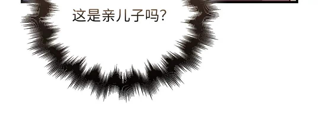 第107话 提出对决 第206页