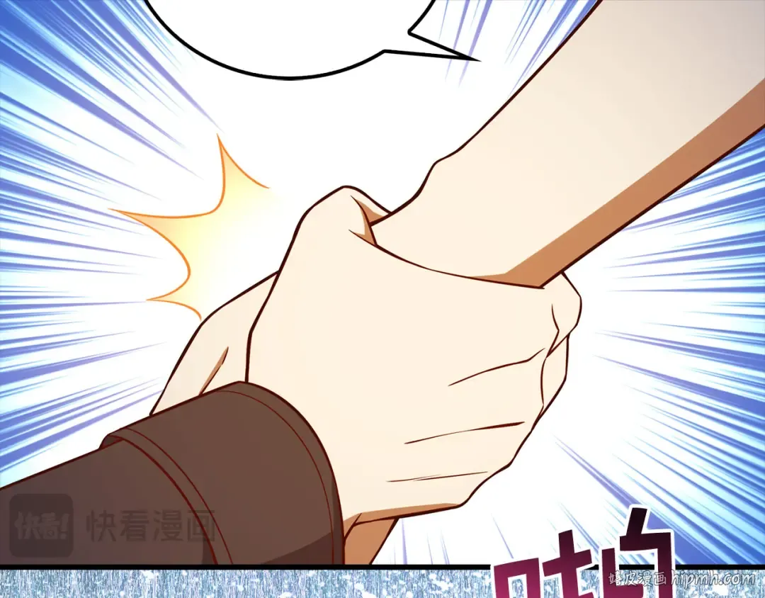 第107话 提出对决 第208页