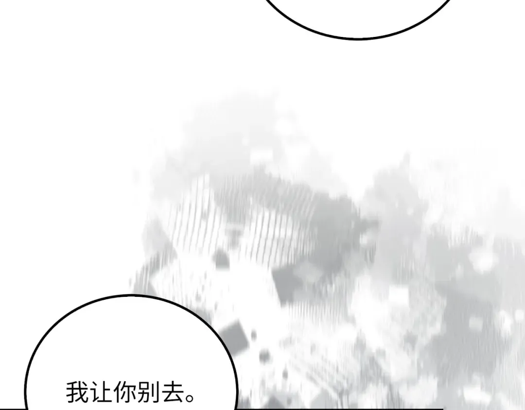 第107话 提出对决 第212页