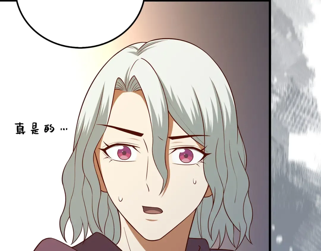第107话 提出对决 第213页