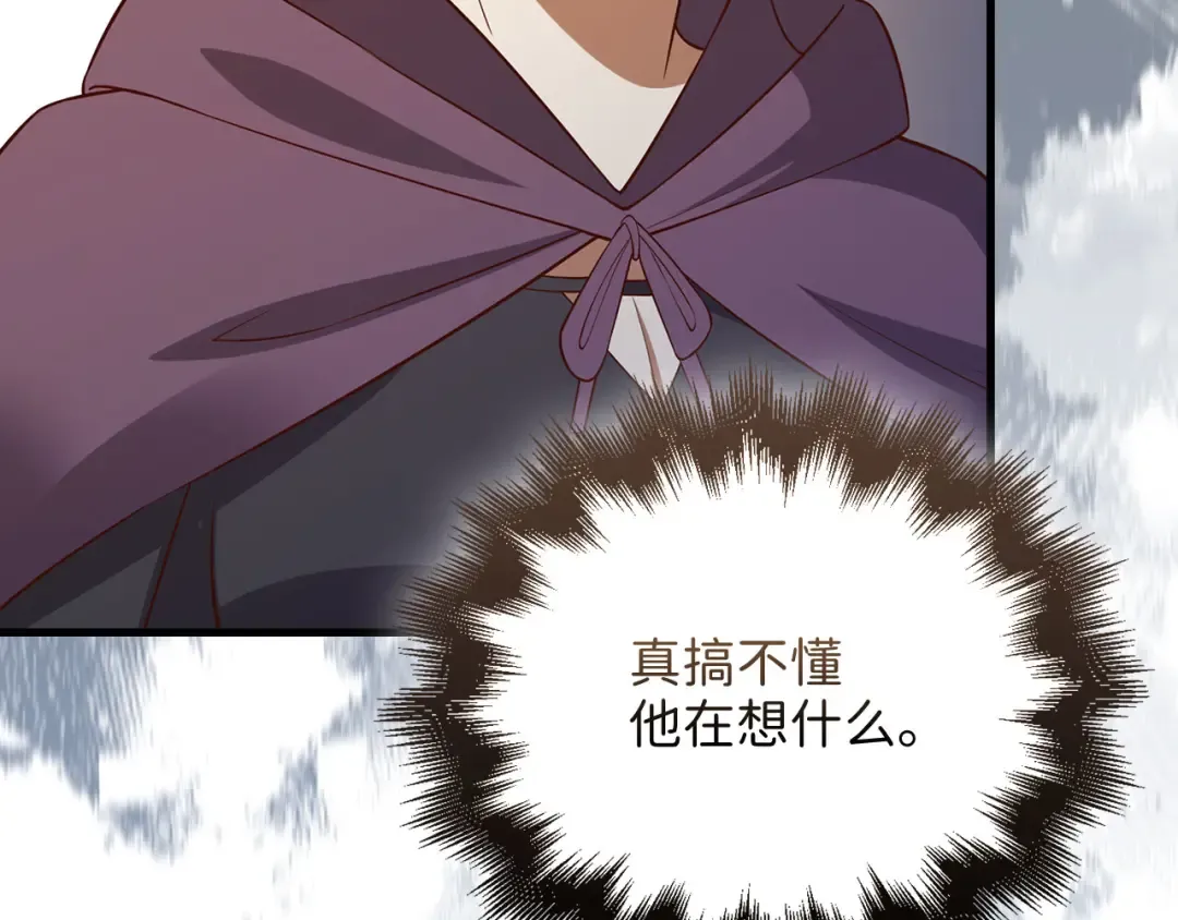 第107话 提出对决 第214页