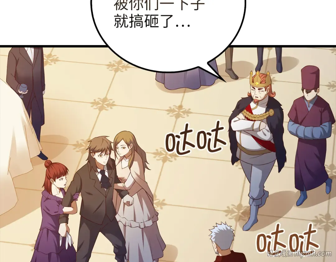 第107话 提出对决 第216页