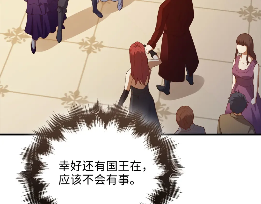 第107话 提出对决 第217页