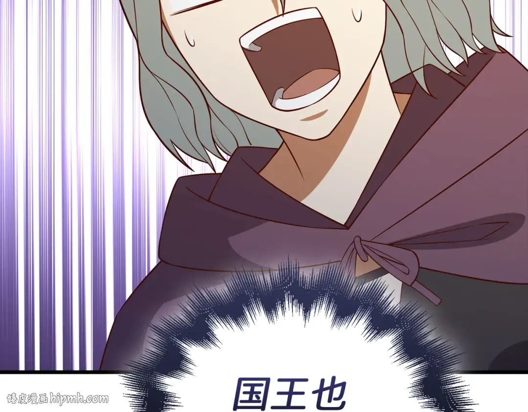 第107话 提出对决 第224页