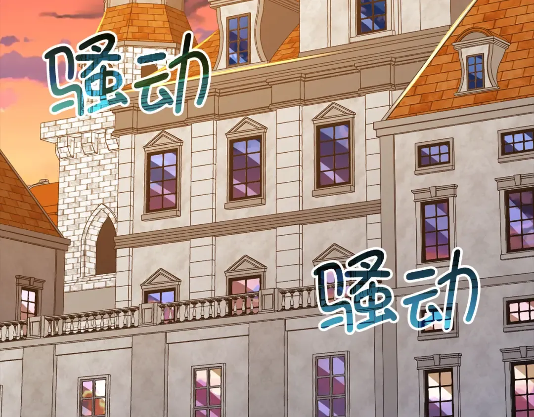 第108话 传说级VS英雄级 第3页