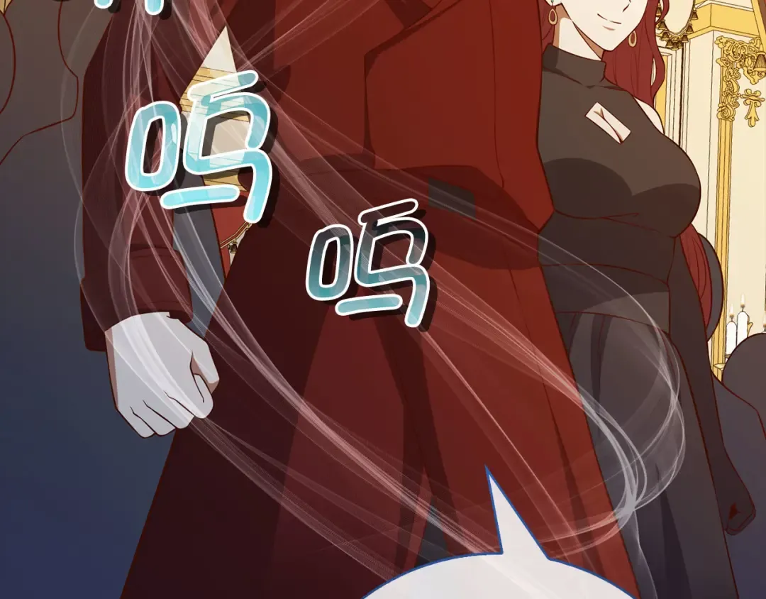 第108话 传说级VS英雄级 第12页