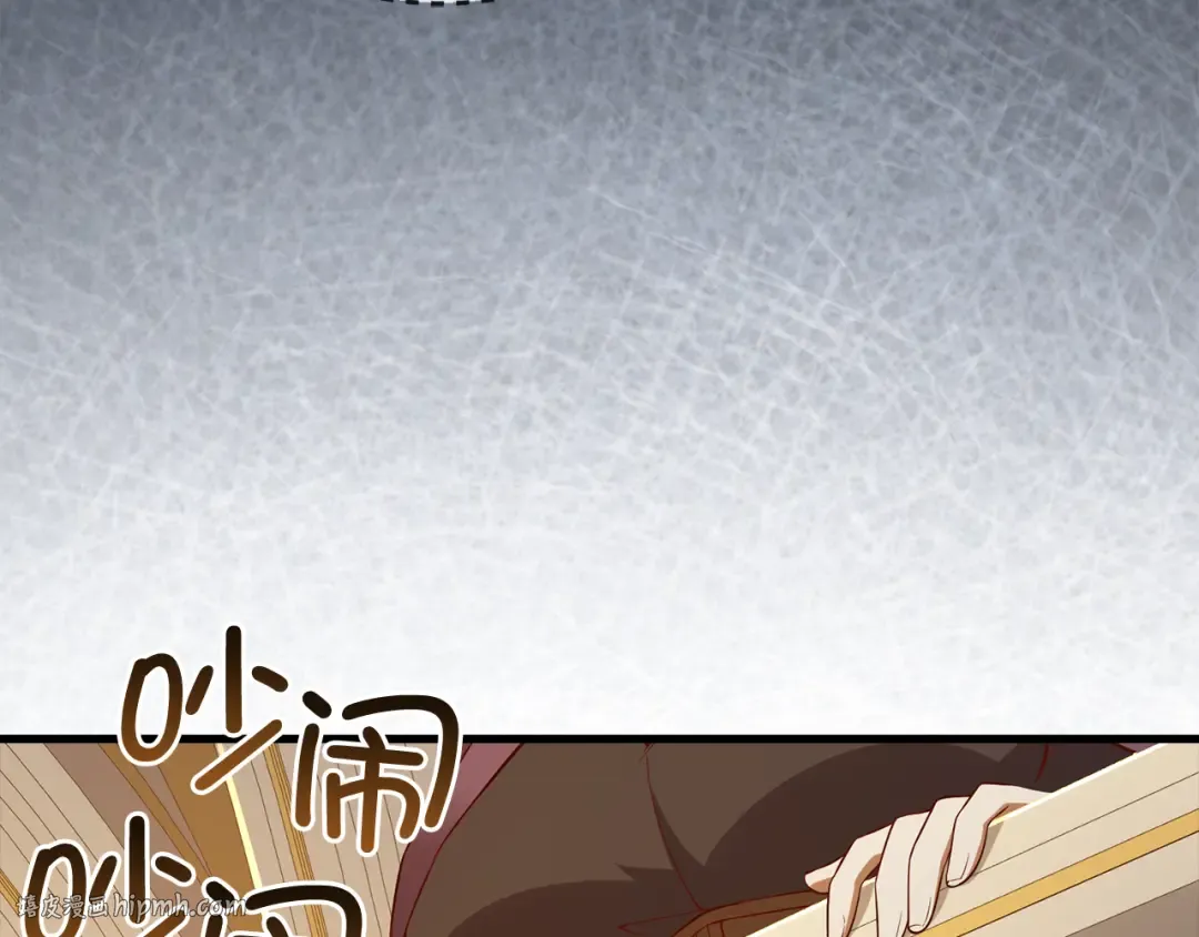 第108话 传说级VS英雄级 第24页