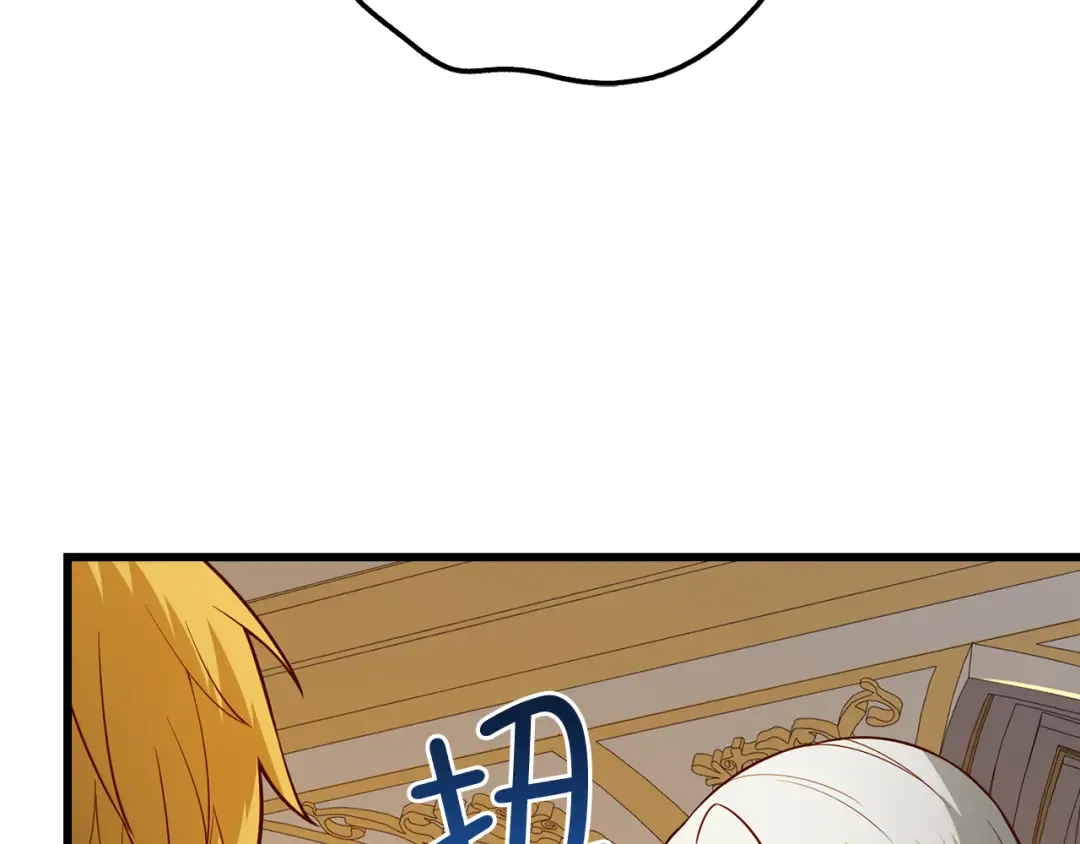 第108话 传说级VS英雄级 第26页